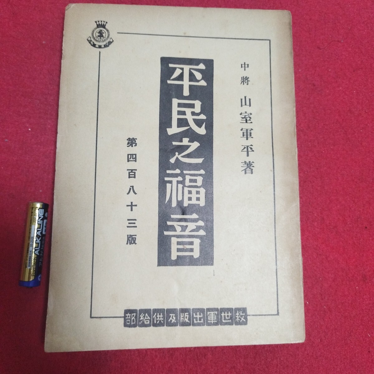 ルターとカルヴァン | 聖書やキリスト教書籍の通販サイト