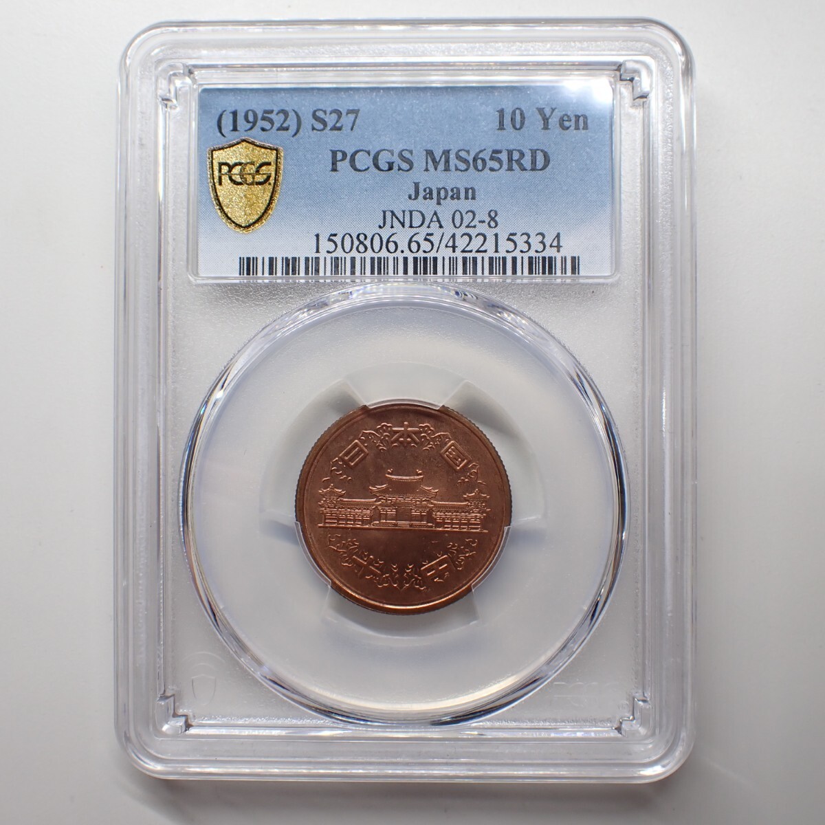 Yahoo!オークション -「pcgs 10円」(10円) (現行)の落札相場 Yahoo!オークション -「pcgs 10円」(10円) (現行)の落札相場
