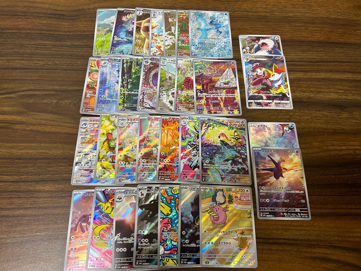 Yahoo!オークション -「ポケモンカード引退品まとめ売り」の落札 Yahoo!オークション -「ポケモンカード引退品まとめ売り」の落札