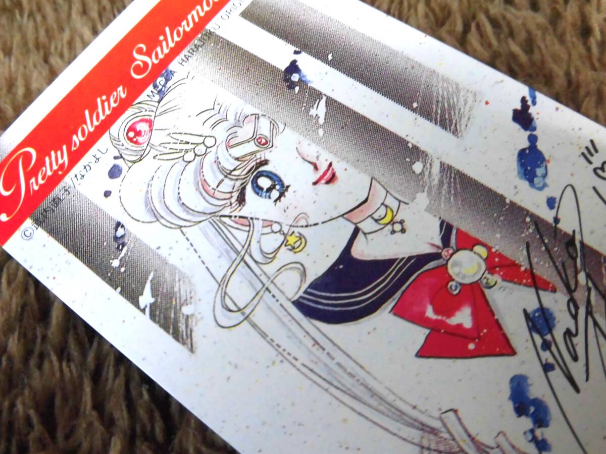 2025年最新】Yahoo!オークション -sailor moon 1992 2025年最新】Yahoo!オークション -sailor moon 1992