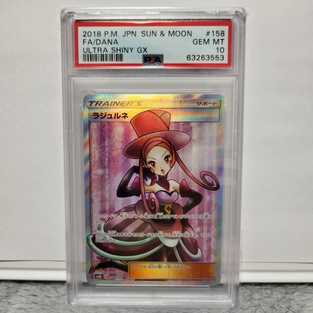 2025年最新】Yahoo!オークション -ラジュルネ SRの中古品・新品 2025年最新】Yahoo!オークション -ラジュルネ SRの中古品・新品