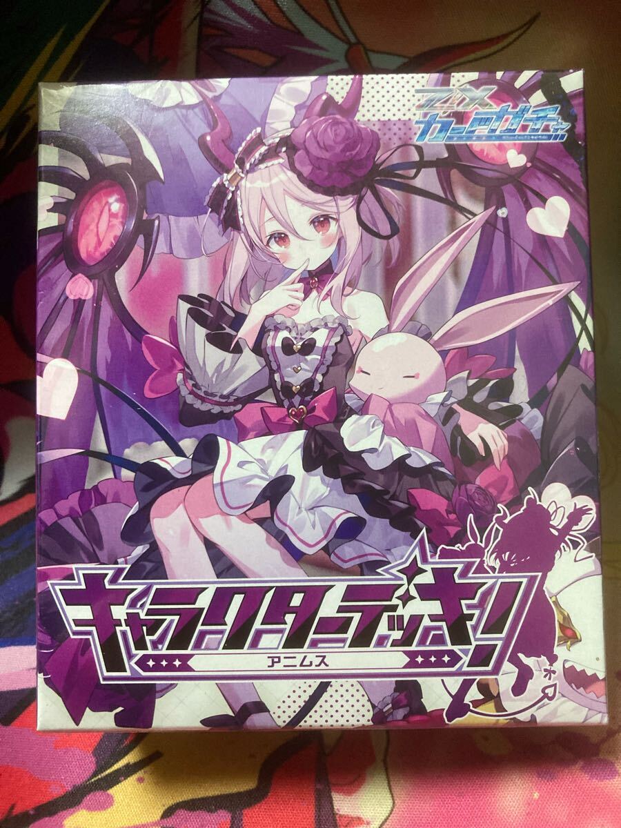 Yahoo!オークション -「ゼクス シークレット」(Z/X ゼクス Yahoo!オークション -「ゼクス シークレット」(Z/X ゼクス
