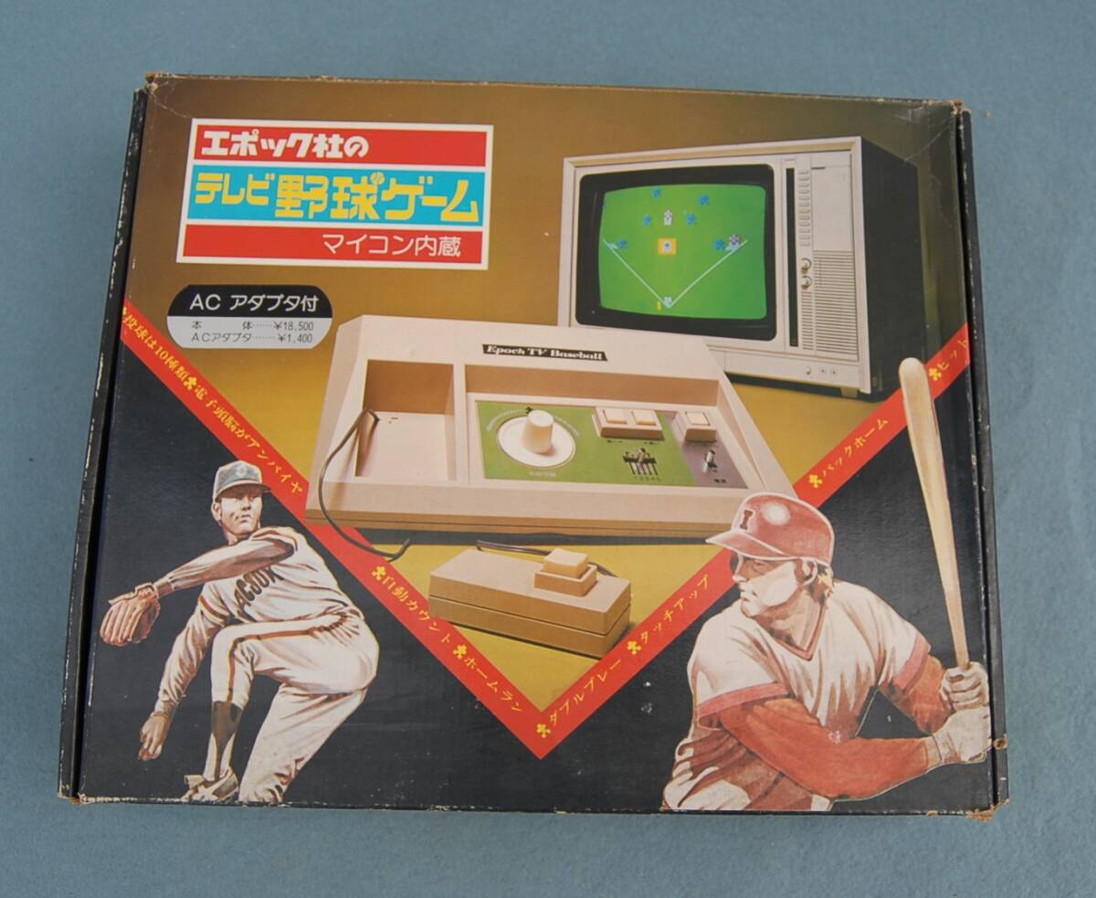 Yahoo!オークション -「エポック テレビ野球ゲーム」の落札相場 Yahoo!オークション -「エポック テレビ野球ゲーム」の落札相場