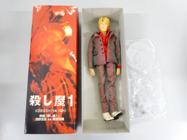 Yahoo!オークション -「殺し屋1」(フィギュア) の落札相場・落札価格 Yahoo!オークション -「殺し屋1」(フィギュア) の落札相場・落札価格