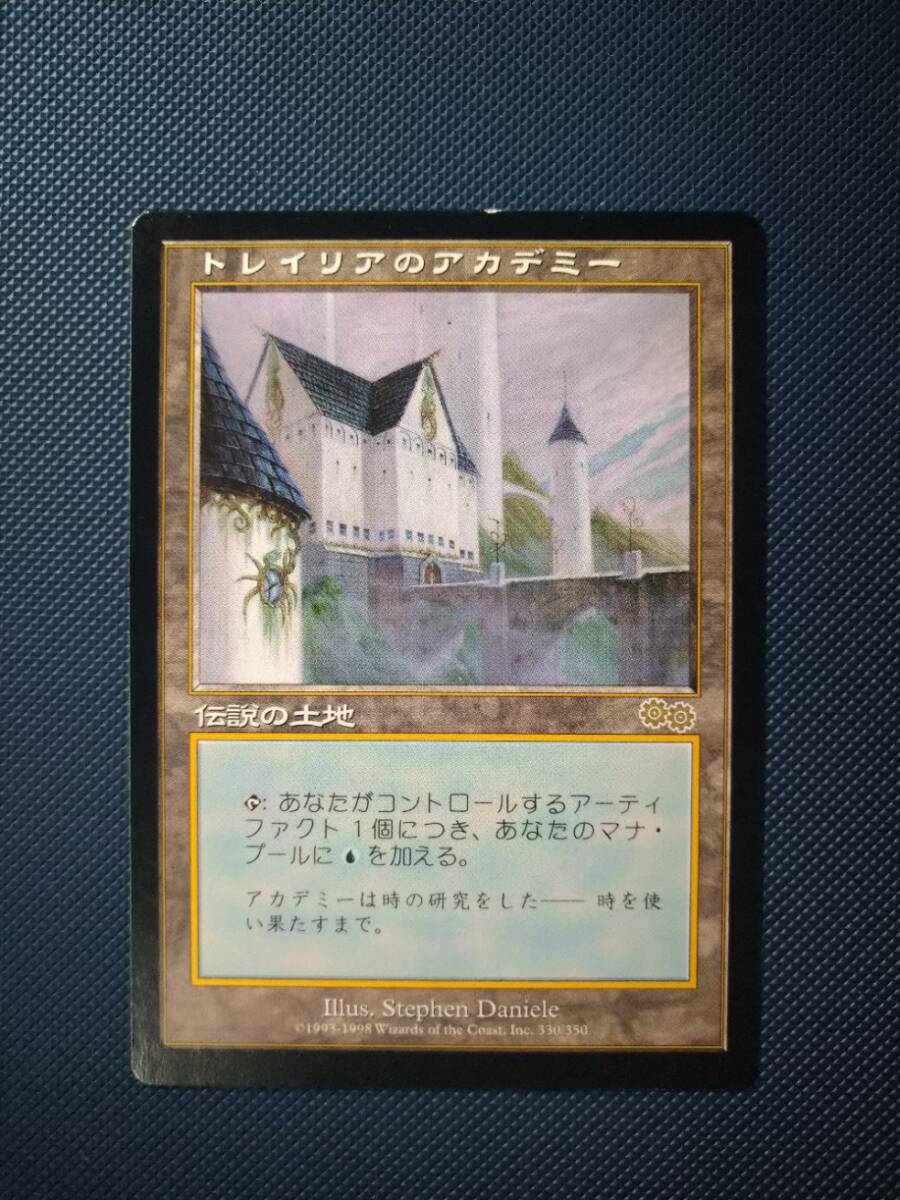 Yahoo!オークション -「トレイリアのアカデミー」(ゲーム) の