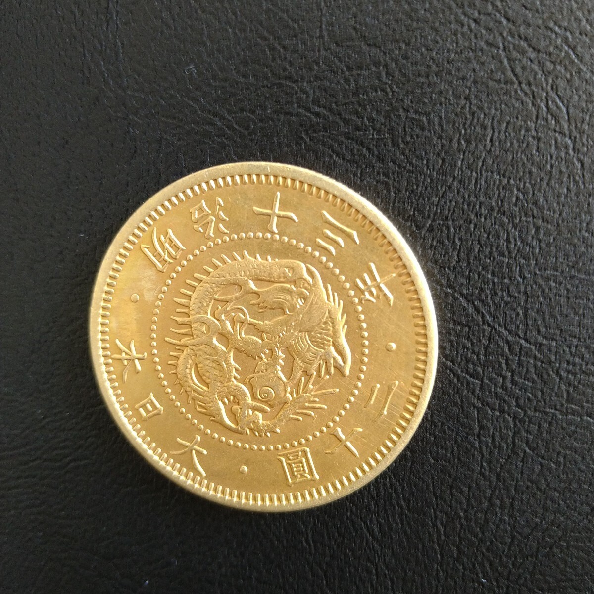 旧満州金幣 【福、禄、寿、喜、財、発】大日本帝国軍用金貨硬貨古銭24k1000刻 旧満州金幣 【福、禄、寿、喜、財、発】大日本帝国軍用金貨硬貨