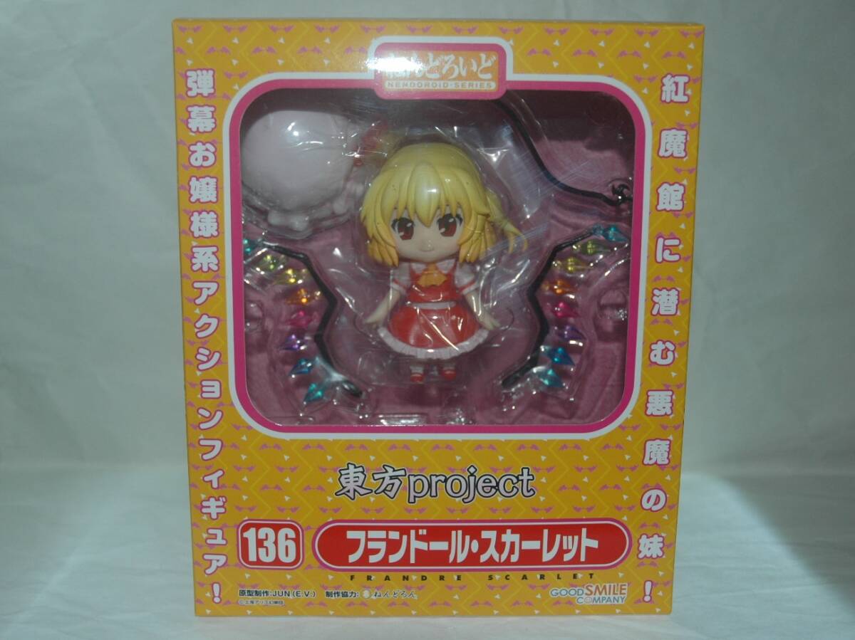 Yahoo!オークション -「ねんどろいど フランドール」の落札相場 Yahoo!オークション -「ねんどろいど フランドール」の落札相場