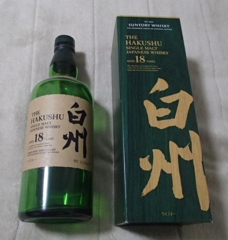 Yahoo!オークション -「空き瓶 ウイスキー 白州」(飲料) の落札 Yahoo!オークション -「空き瓶 ウイスキー 白州」(飲料) の落札