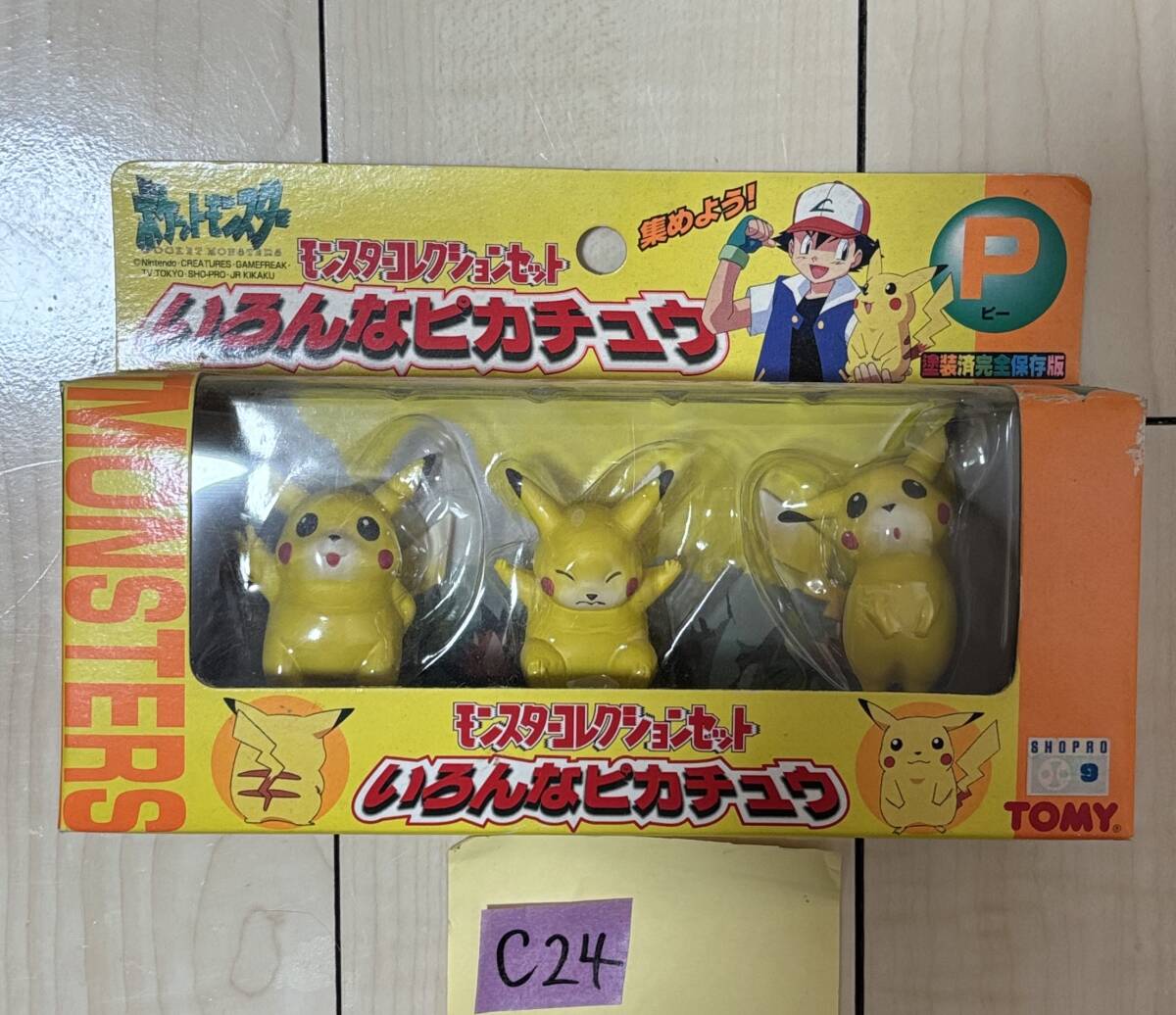 Yahoo!オークション -「モンコレ ポケモン セット」(フィギュア Yahoo!オークション -「モンコレ ポケモン セット」(フィギュア