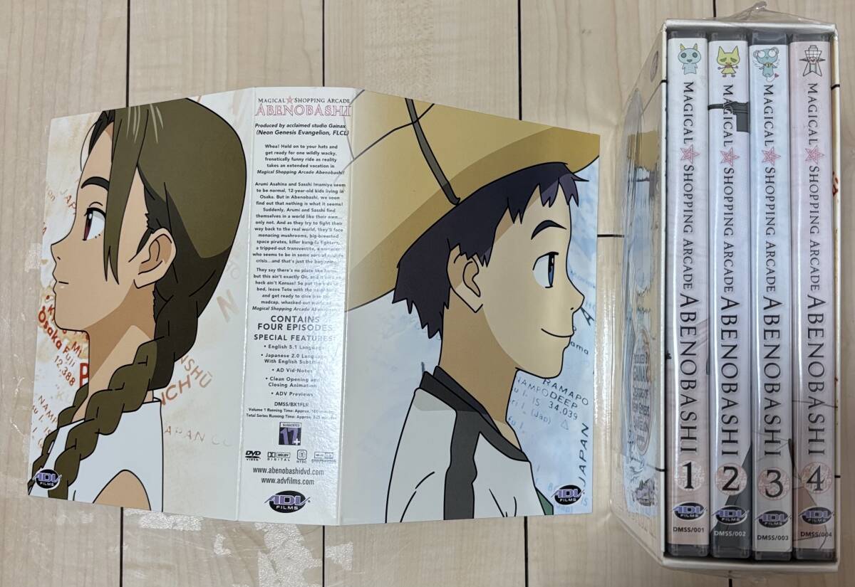 Yahoo!オークション -「アベノ橋魔法商店街」(アニメ) (DVD)の