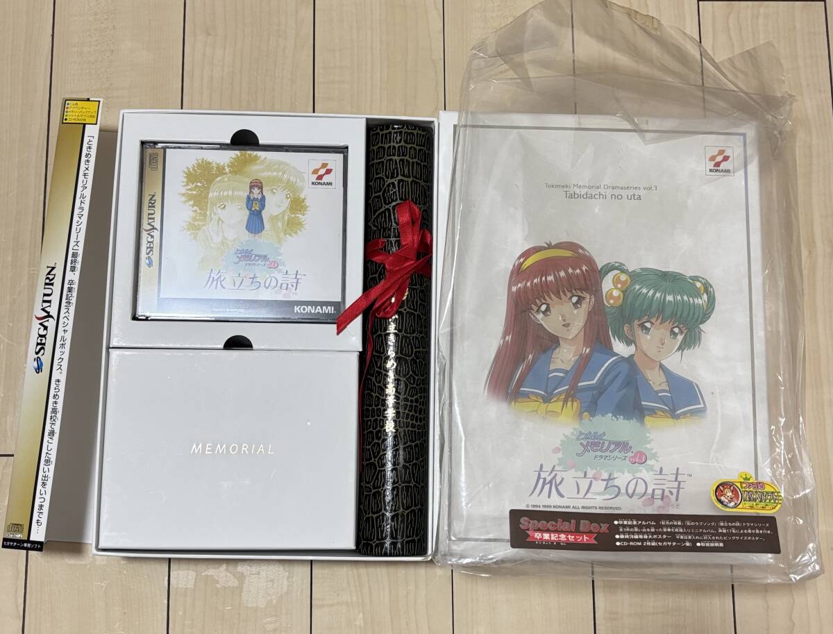 半額満載！スーパーSALE グランドセール！ Yahoo!オークション -「ときめきメモリアル3」の落札相場・落札価格 Box/デッキ/パック
