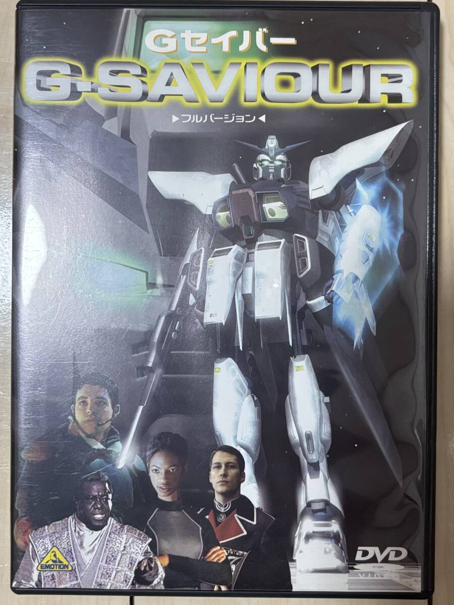 Yahoo!オークション -「g-saviour」(おもちゃ、ゲーム) の落札