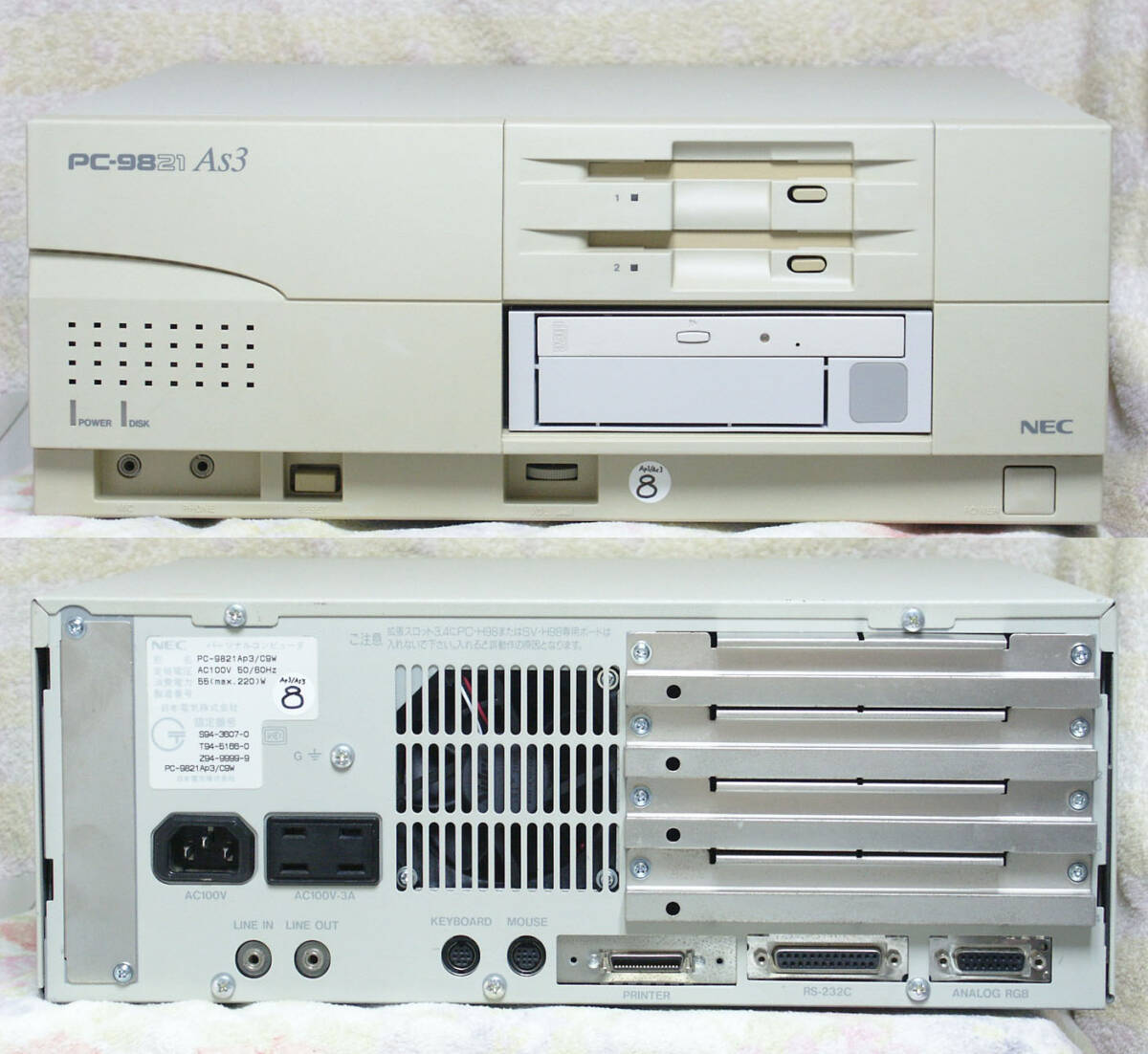 NEC PC-9821 Ap3 / C8W 通電確認済 ジャンク扱い品