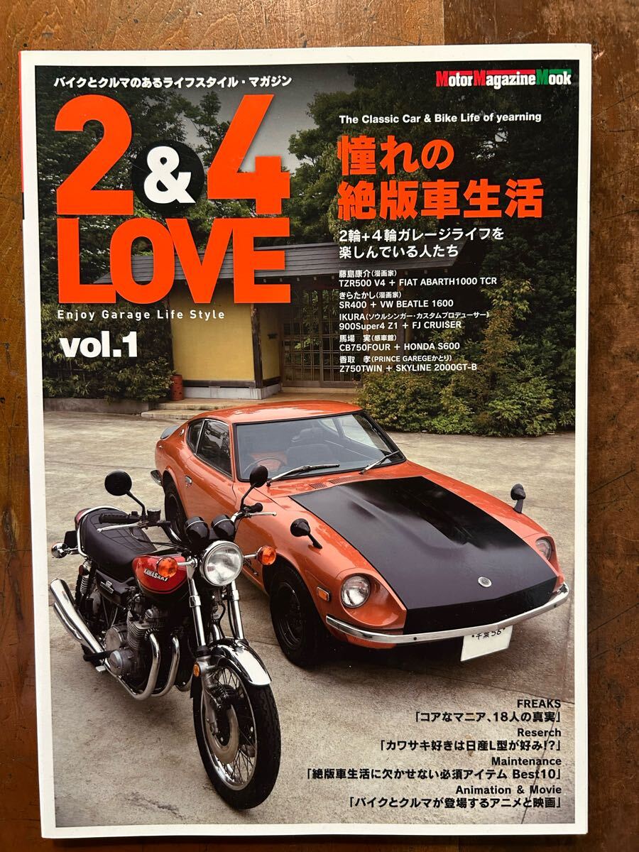 Yahoo!オークション -「vintage life 雑誌」(雑誌) の落札相場 Yahoo!オークション -「vintage life 雑誌」(雑誌) の落札相場