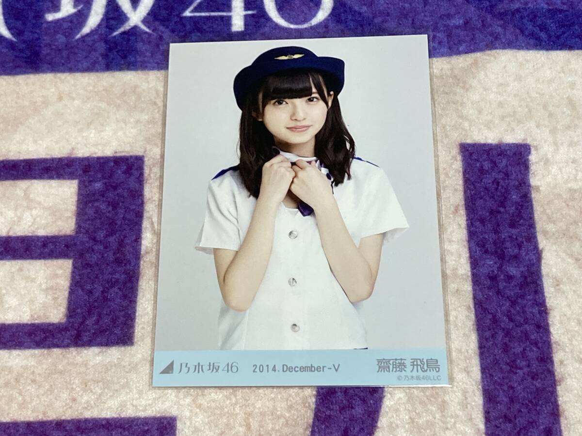 乃木坂46 齋藤飛鳥 生写真 61HMEpD5iVL._UF350,350_QL80_.jpg