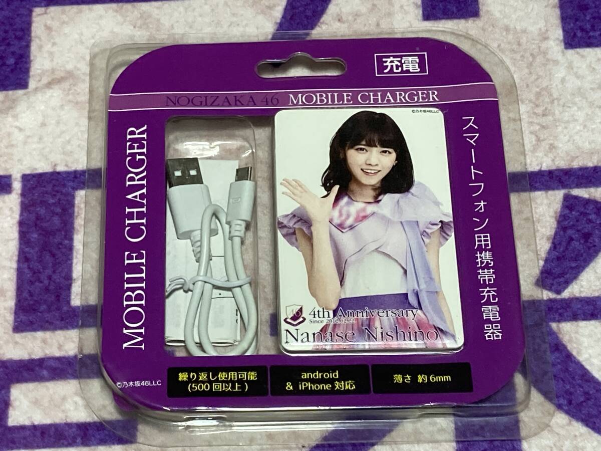 2025年最新】Yahoo!オークション -西野七瀬の中古品・新品・未 2025年最新】Yahoo!オークション -西野七瀬の中古品・新品・未