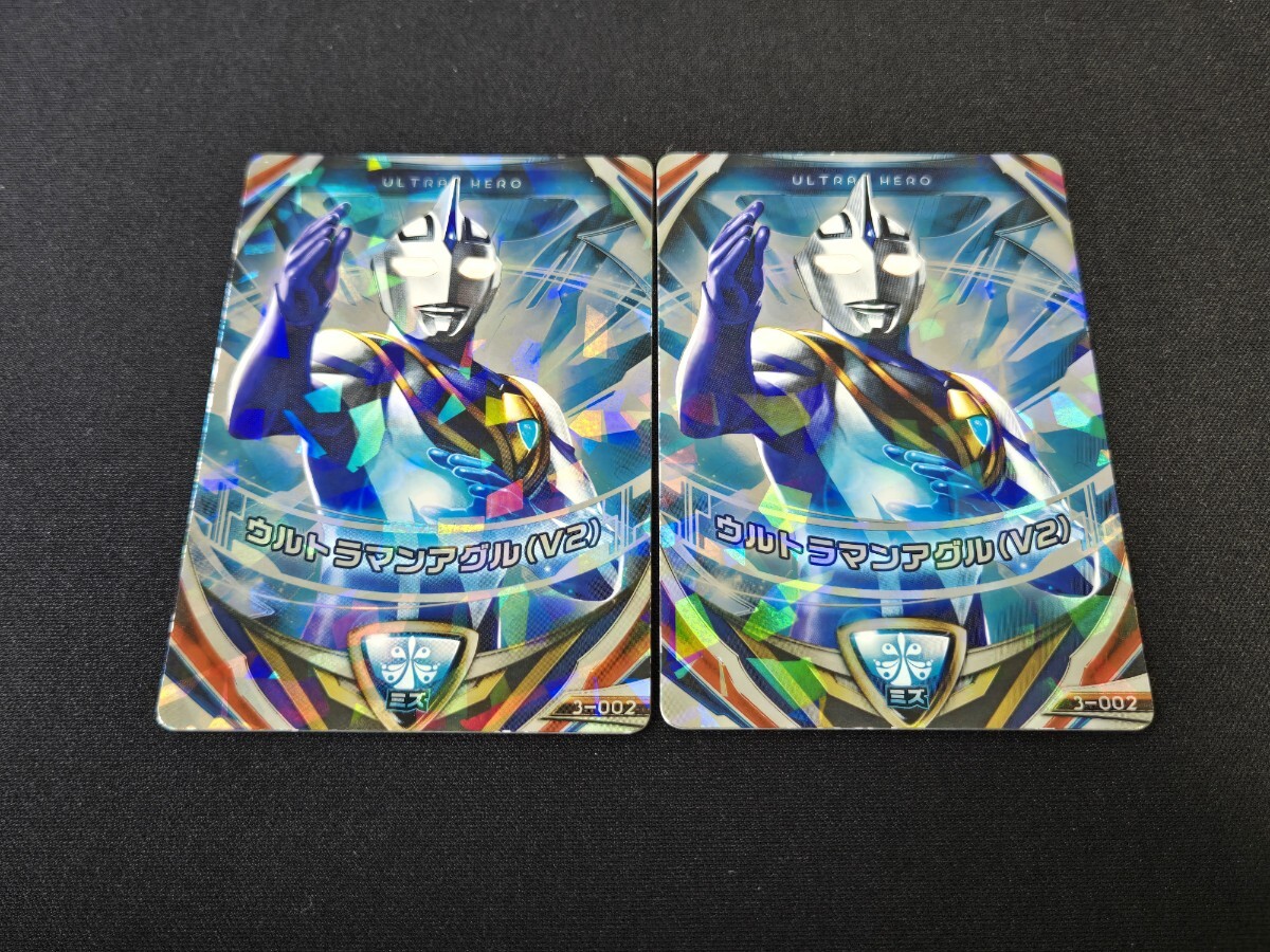 2025年最新】Yahoo!オークション -ウルトラマンフュージョン 2025年最新】Yahoo!オークション -ウルトラマンフュージョン