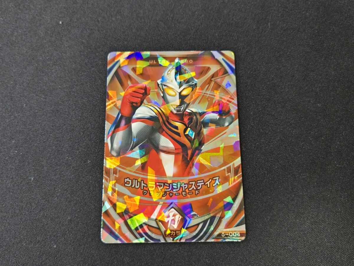 バンダイ(BANDAI)|ウルトラマンフュージョンファイト|HARDOFF