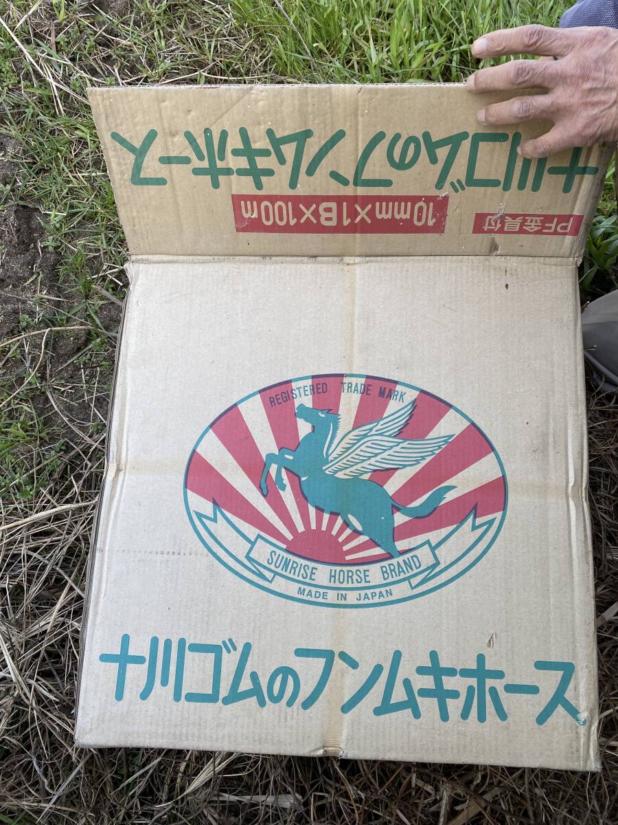 2025年最新】Yahoo!オークション -十川ゴム ホースの中古品 2025年最新】Yahoo!オークション -十川ゴム ホースの中古品