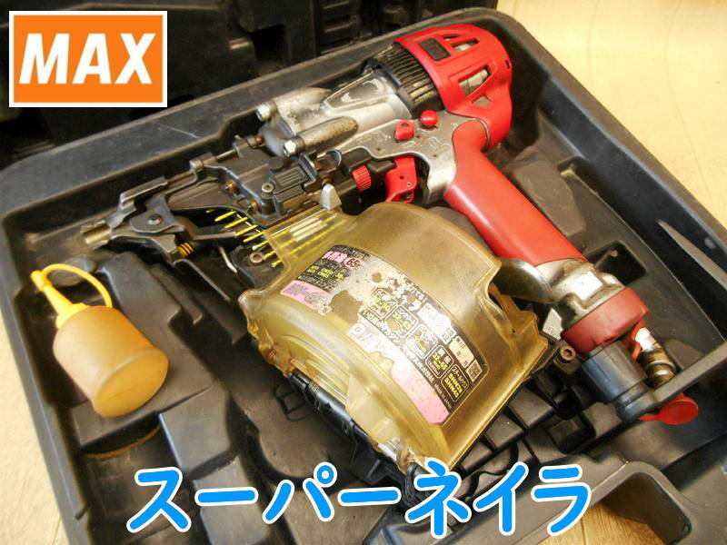 2025年最新】Yahoo!オークション -maxスーパーネイラhn65の中古 2025年最新】Yahoo!オークション -maxスーパーネイラhn65の中古