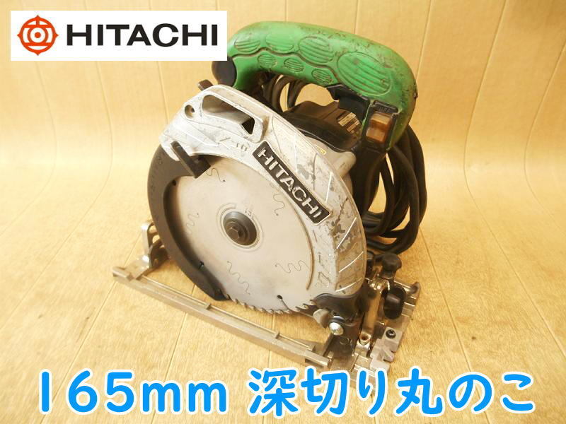 2025年最新】Yahoo!オークション -日立工機 電気丸のこの中古品