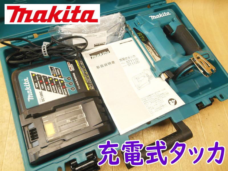 2025年最新】Yahoo!オークション -マキタ st112の中古品・新品 2025年最新】Yahoo!オークション -マキタ st112の中古品・新品