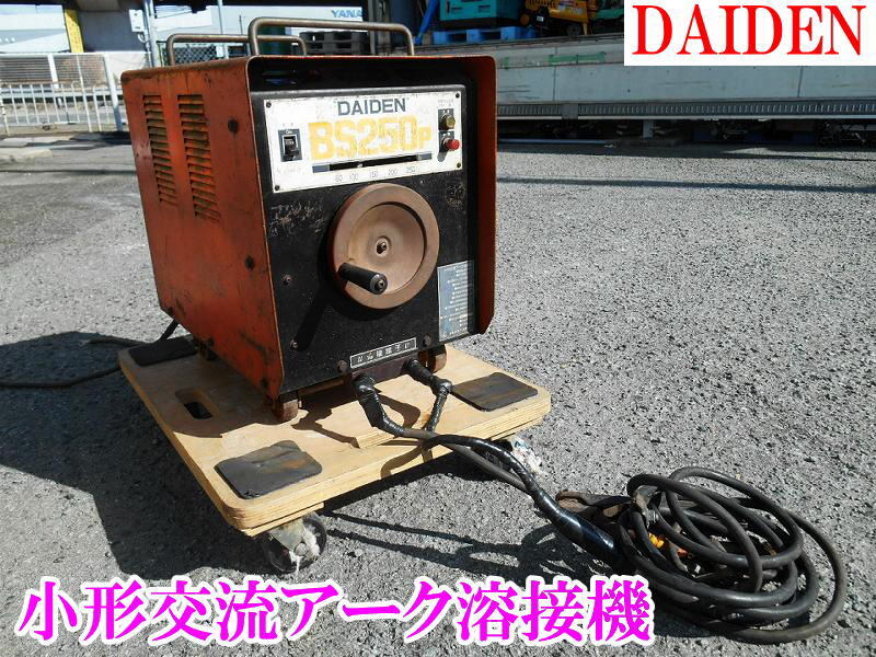 2025年最新】Yahoo!オークション -大阪電気溶接機の中古品・新品 2025年最新】Yahoo!オークション -大阪電気溶接機の中古品・新品