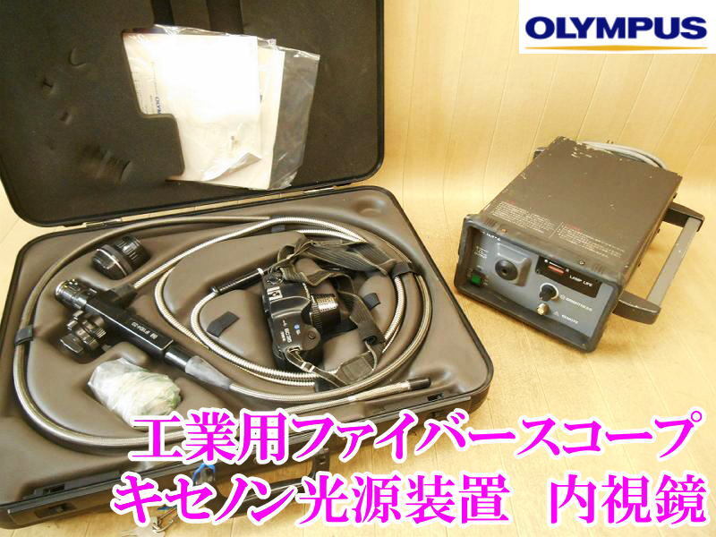 2025年最新】Yahoo!オークション -オリンパス 内視鏡(家電、AV 2025年最新】Yahoo!オークション -オリンパス 内視鏡(家電、AV