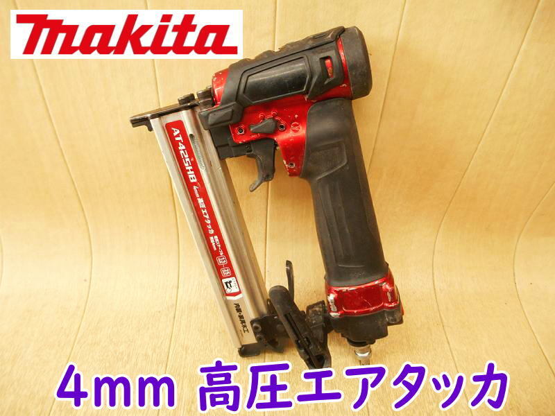 2025年最新】Yahoo!オークション -マキタ タッカー 4mmの中古品 2025年最新】Yahoo!オークション -マキタ タッカー 4mmの中古品