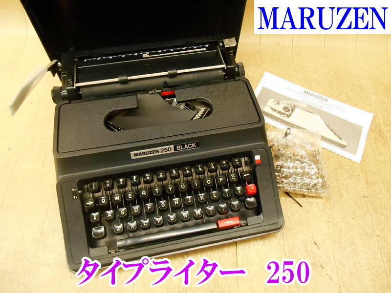 ー品販売  2025年最新】Yahoo!オークション -マルゼン(タイプライター)の コレクション