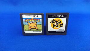DS ソフト ポケモンダッシュ ポケモントローゼ ソフトのみ セット 即決!