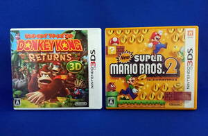3DS ソフト ドンキーコング リターンズ3D ニュースーパーマリオブラザーズ2 セット 即決!