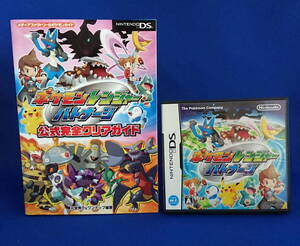 DS ソフト ポケモンレンジャー バトナージ 攻略本付き 即決!