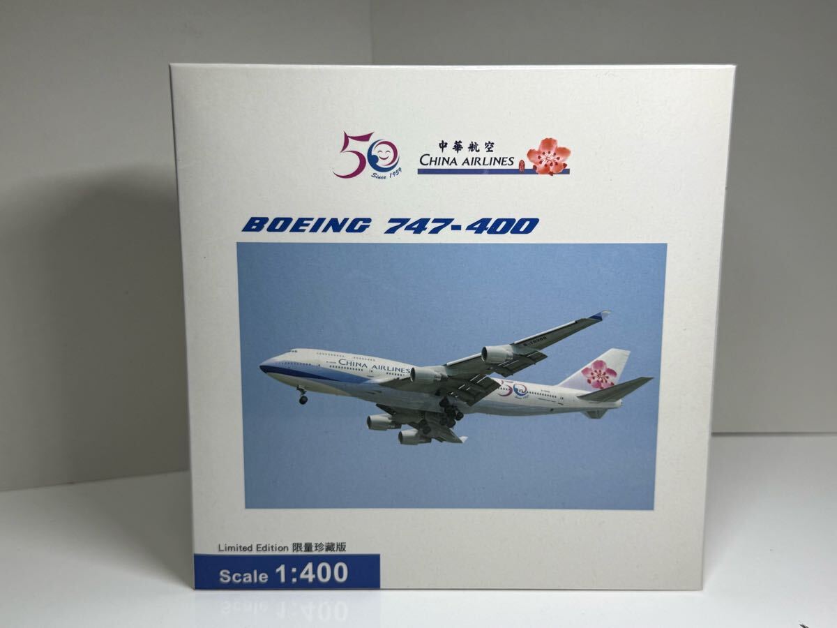 Yahoo!オークション -「中華航空 747」の落札相場・落札価格 Yahoo!オークション -「中華航空 747」の落札相場・落札価格