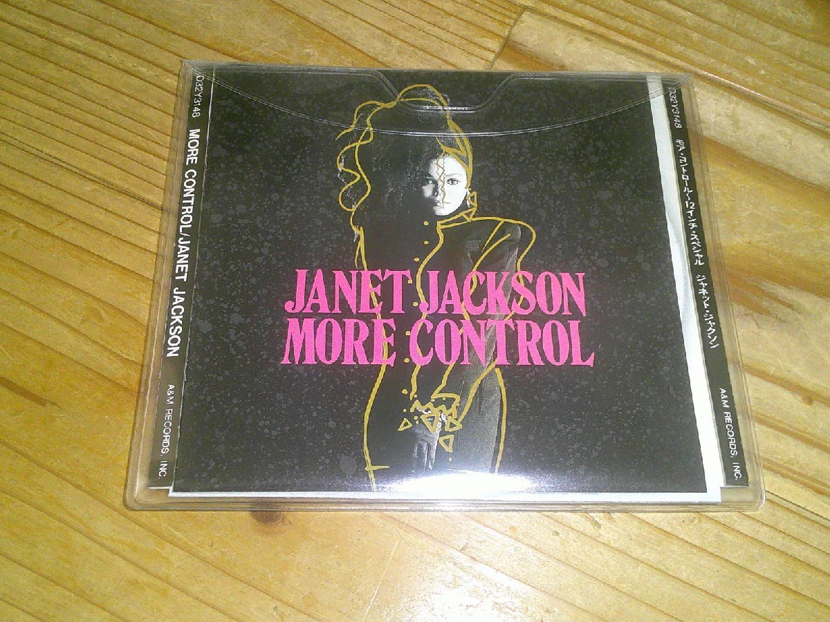 Yahoo!オークション -「janet jackson control」(CD) の落札相場