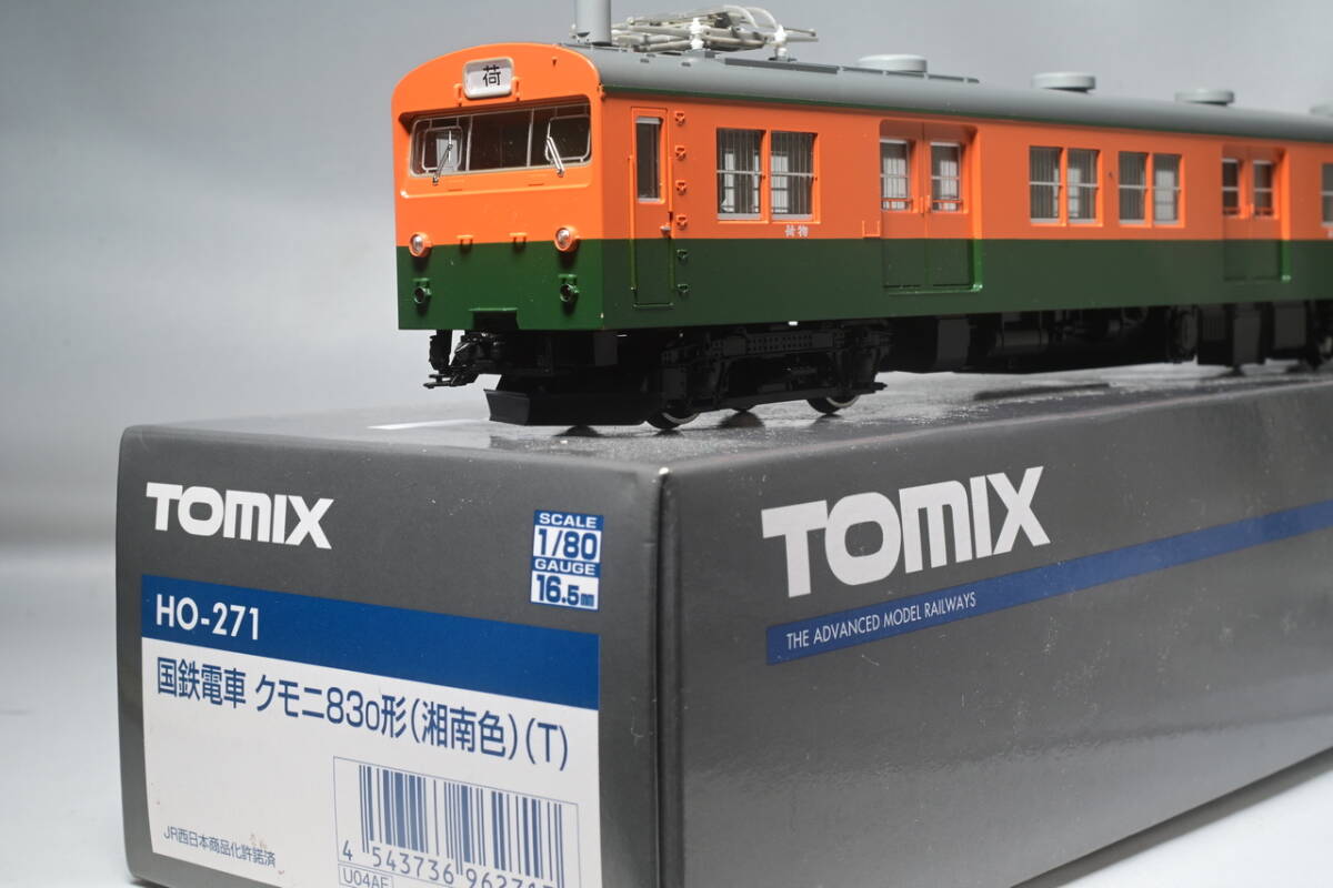 Yahoo!オークション -「クモニ83」(HOゲージ) (鉄道模型)の落札 Yahoo!オークション -「クモニ83」(HOゲージ) (鉄道模型)の落札
