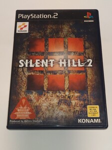 PS2 サイレントヒル2 検索用: 5 プレイステーション2 SILENT HILL2 KONAMI
