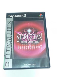 PS2 スターオーシャン3ディレクターズカット 検索用: プレイステーション2 STAR OCEAN 3 director‘s cut