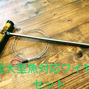 ☆マグロ・GT・クエなど対応☆ 神経締めワイヤーオレンジラップペイントピックセット #ネギング #キャスティング #タイラバ #シーバス