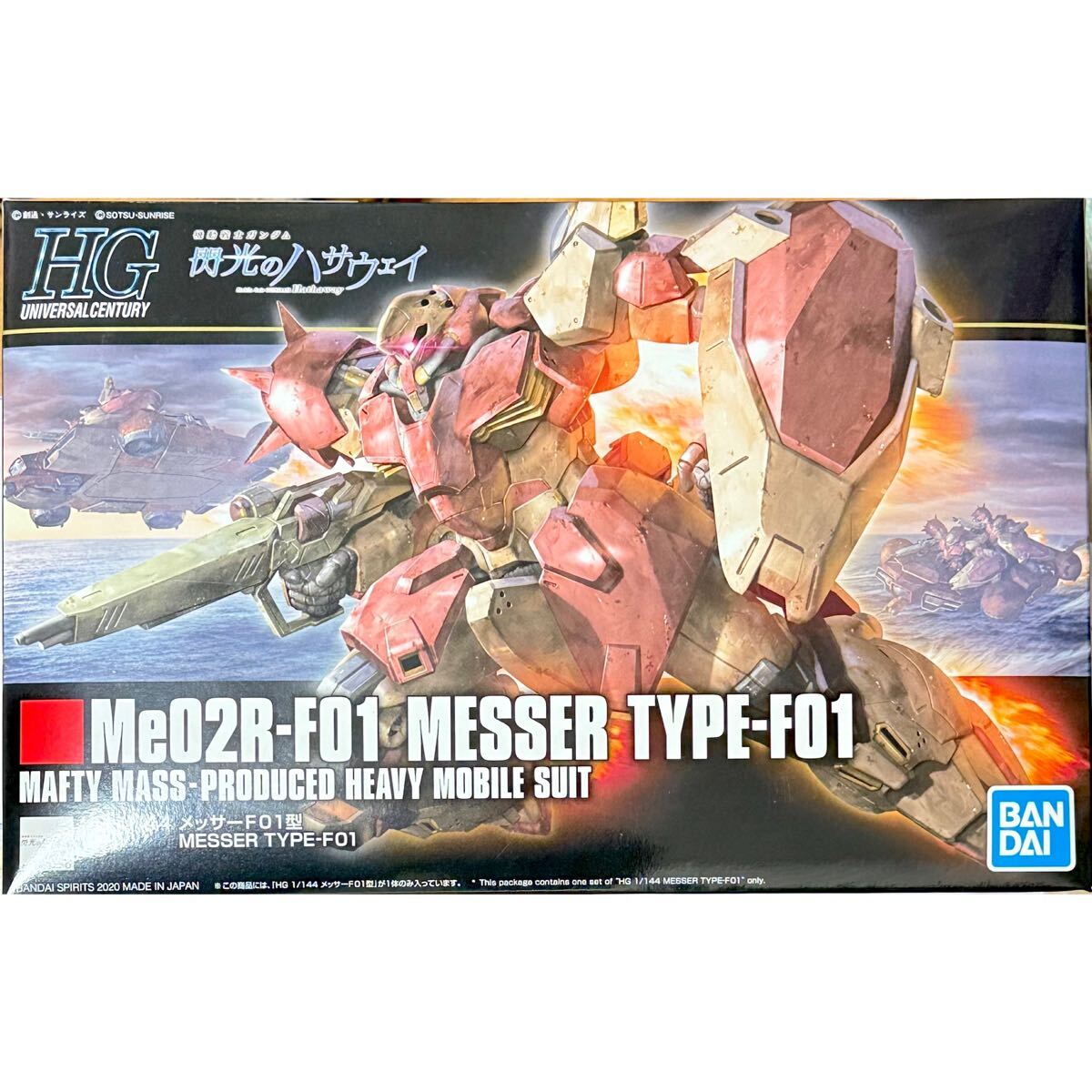 Yahoo!オークション -「機動戦士ガンダム 閃光のハサウェイ Yahoo!オークション -「機動戦士ガンダム 閃光のハサウェイ