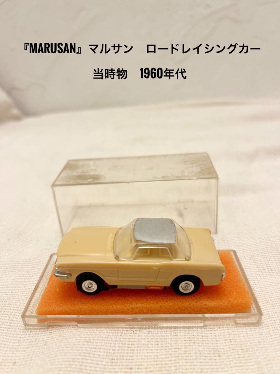 Yahoo!オークション -「マルサン」(ミニカー) の落札相場・落札価格 Yahoo!オークション -「マルサン」(ミニカー) の落札相場・落札価格