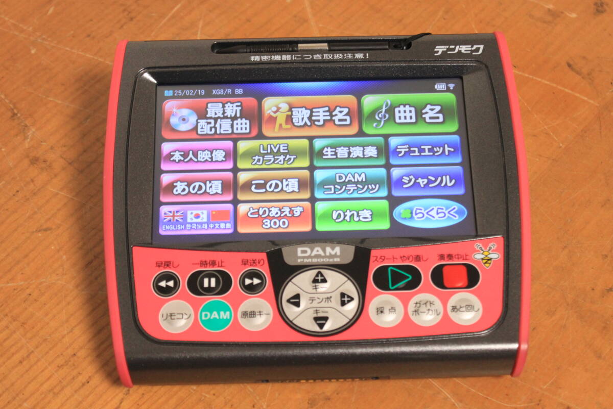 Yahoo!オークション -「pm-800」の落札相場・落札価格 Yahoo!オークション -「pm-800」の落札相場・落札価格