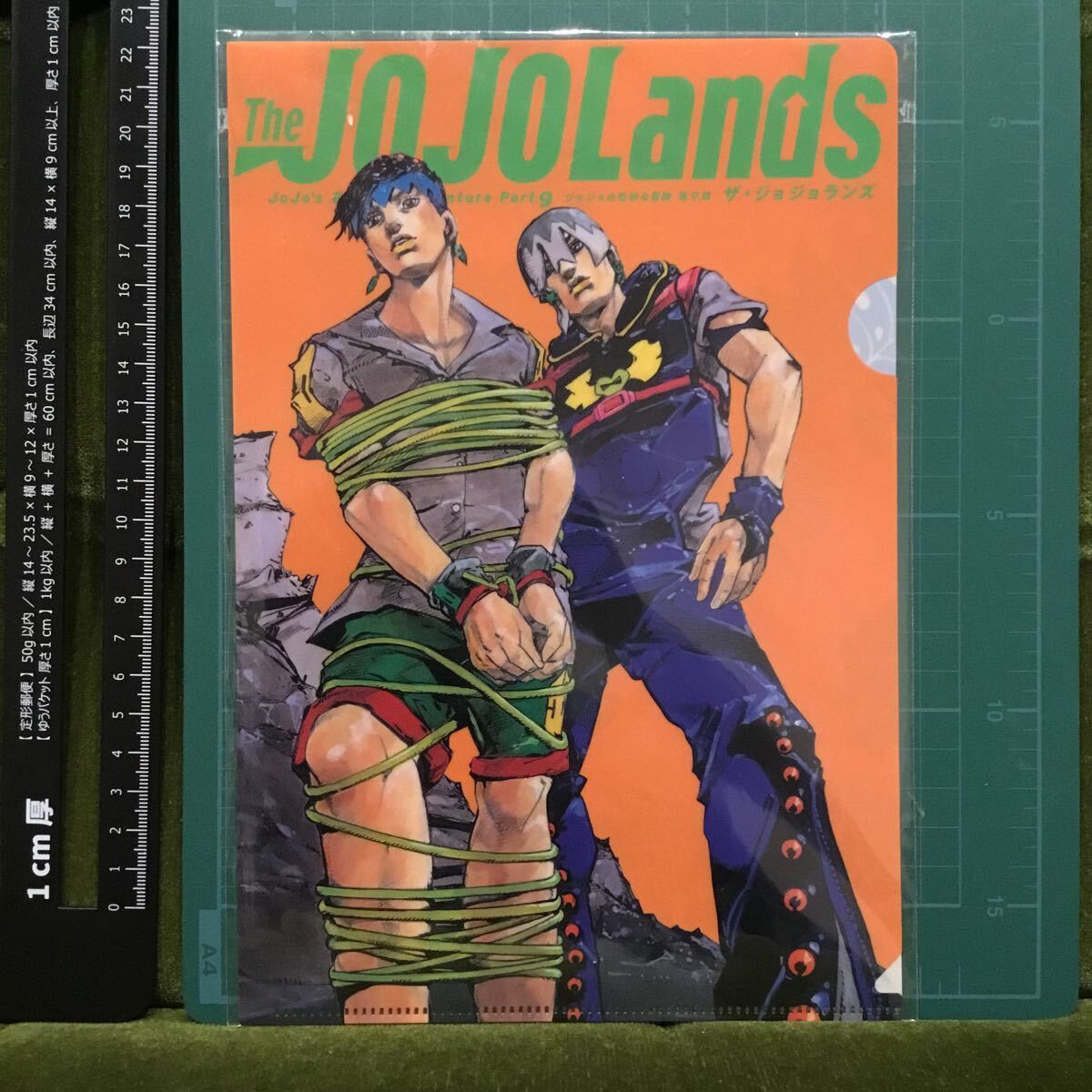 2025年最新】Yahoo!オークション -ジョジョ ウルトラジャンプ 2025年最新】Yahoo!オークション -ジョジョ ウルトラジャンプ