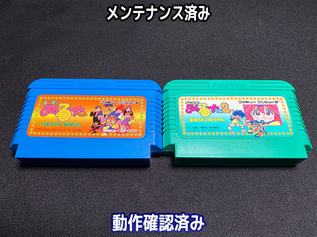ファミコンソフト まじかる☆タルるートくん2・を通販 買取 販売