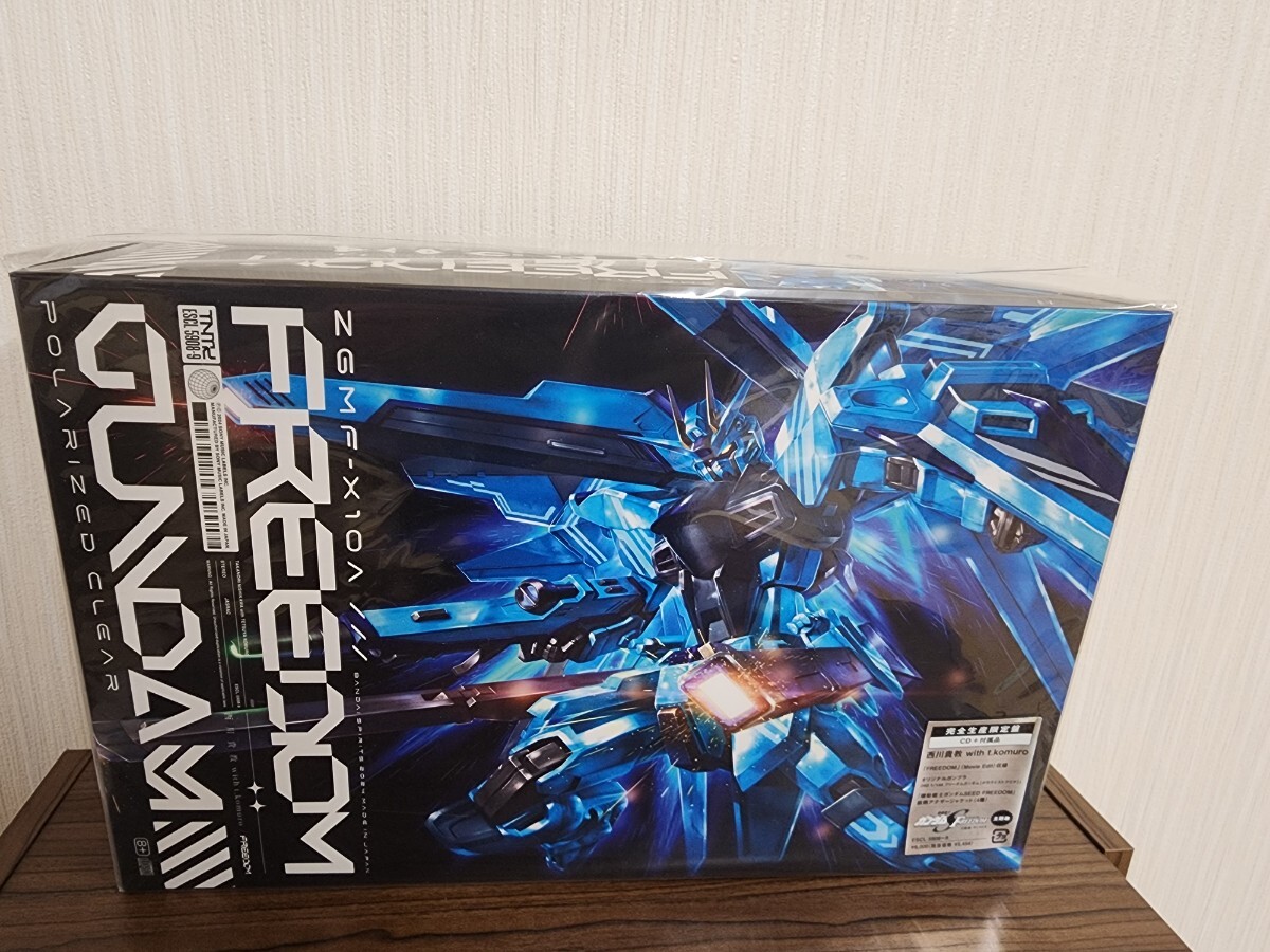 2025年最新】Yahoo!オークション -freedom 完全生産限定盤の中古