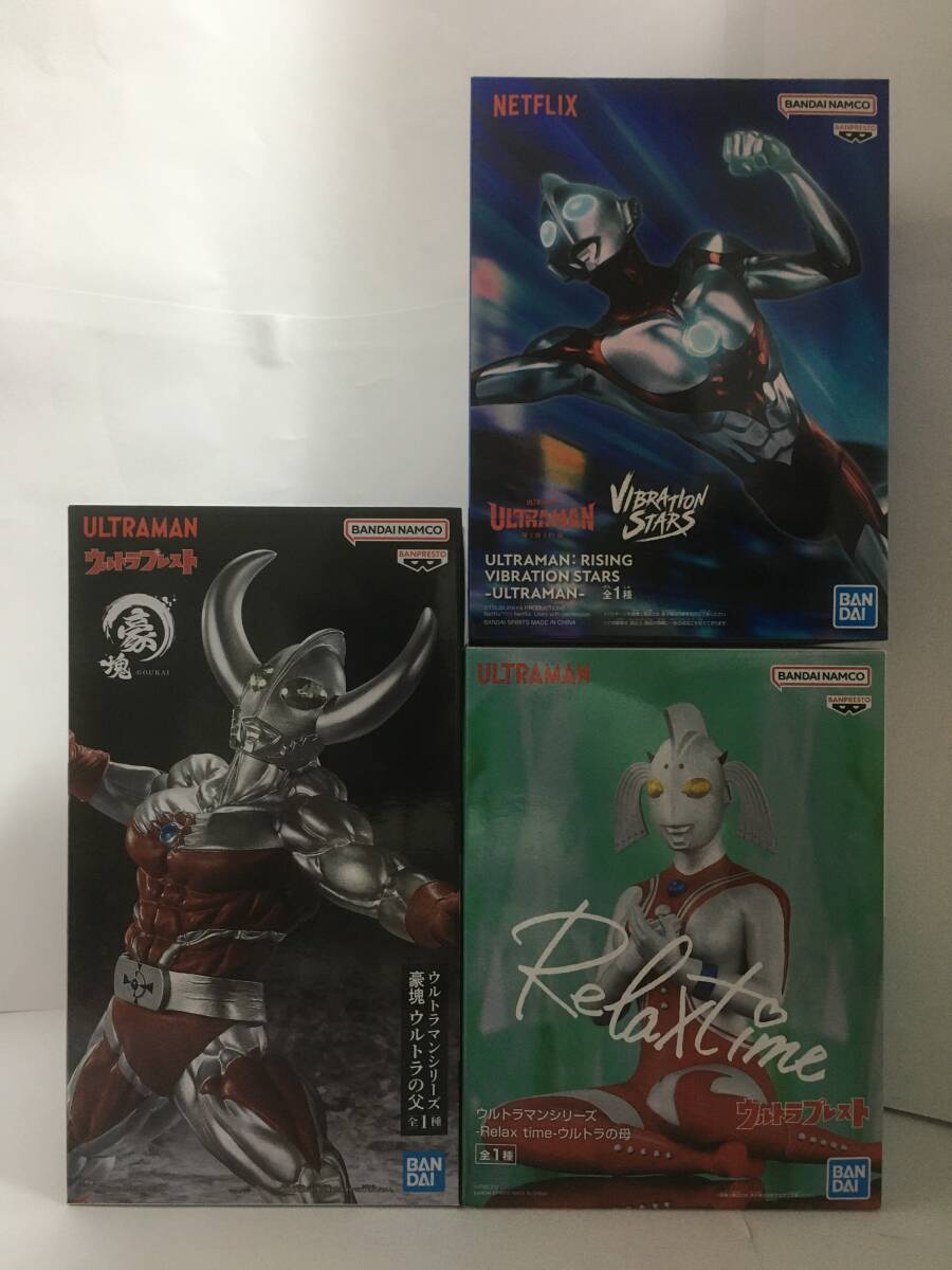 Yahoo!オークション -「ウルトラの母 フィギュア」(特撮