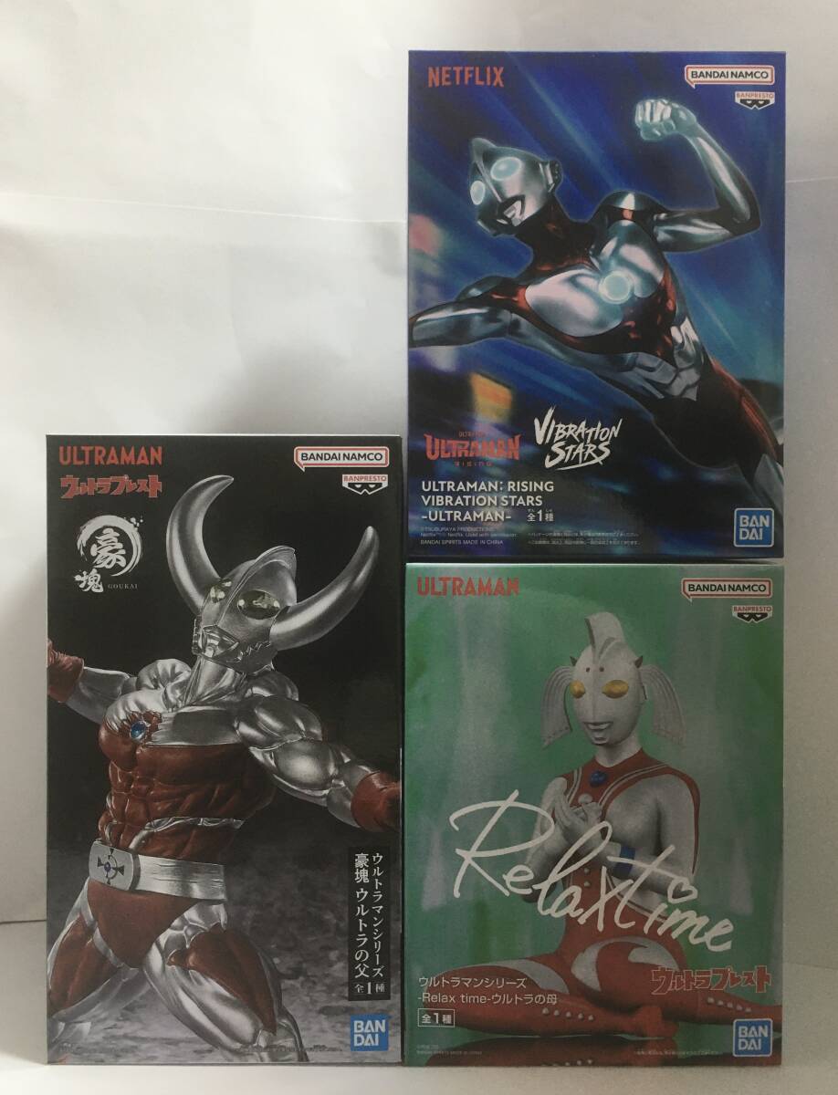 Yahoo!オークション -「ウルトラの父」(ウルトラマン) (特撮)の Yahoo!オークション -「ウルトラの父」(ウルトラマン) (特撮)の