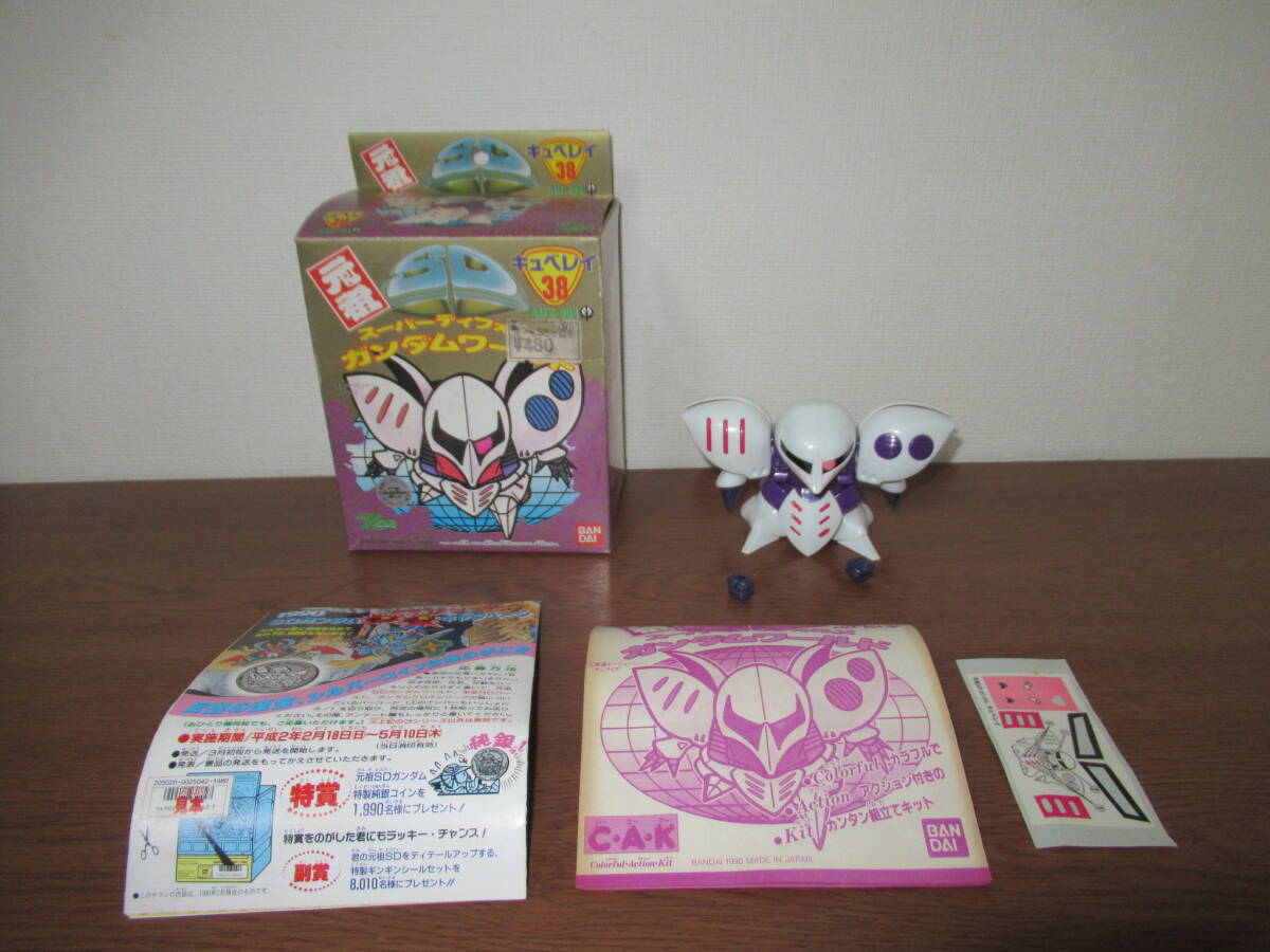 Yahoo!オークション -「元祖sdガンダム キュベレイ」の落札相場 Yahoo!オークション -「元祖sdガンダム キュベレイ」の落札相場