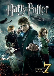 新品★ハリーポッター DVD 死の秘宝PART1 ハリー・ポッター7