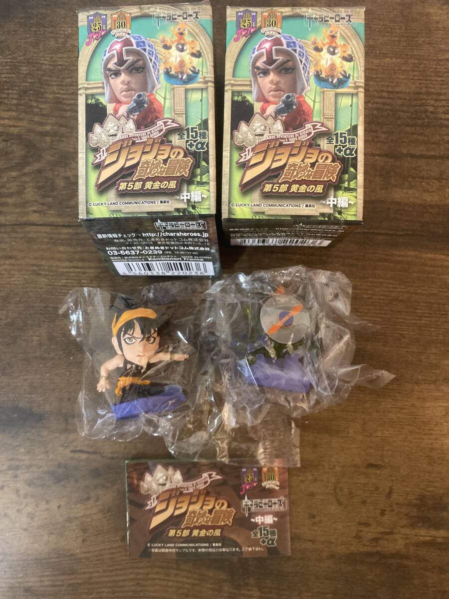 Amazon.co.jp: キャラヒーローズ ジョジョ 第5部 エピタフ 限定